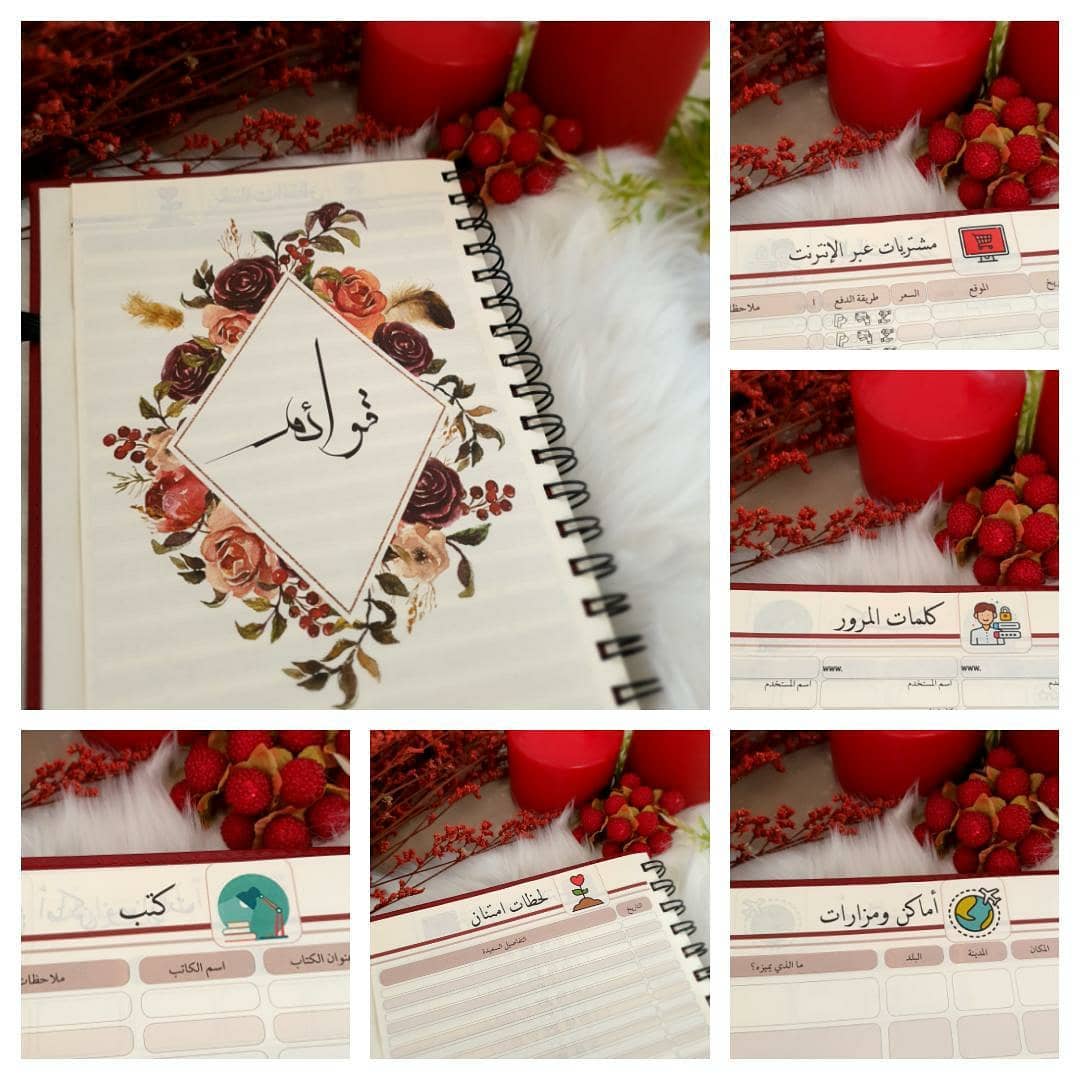 WRAPPEDINSILK planner undated Arabic CHERRY edition