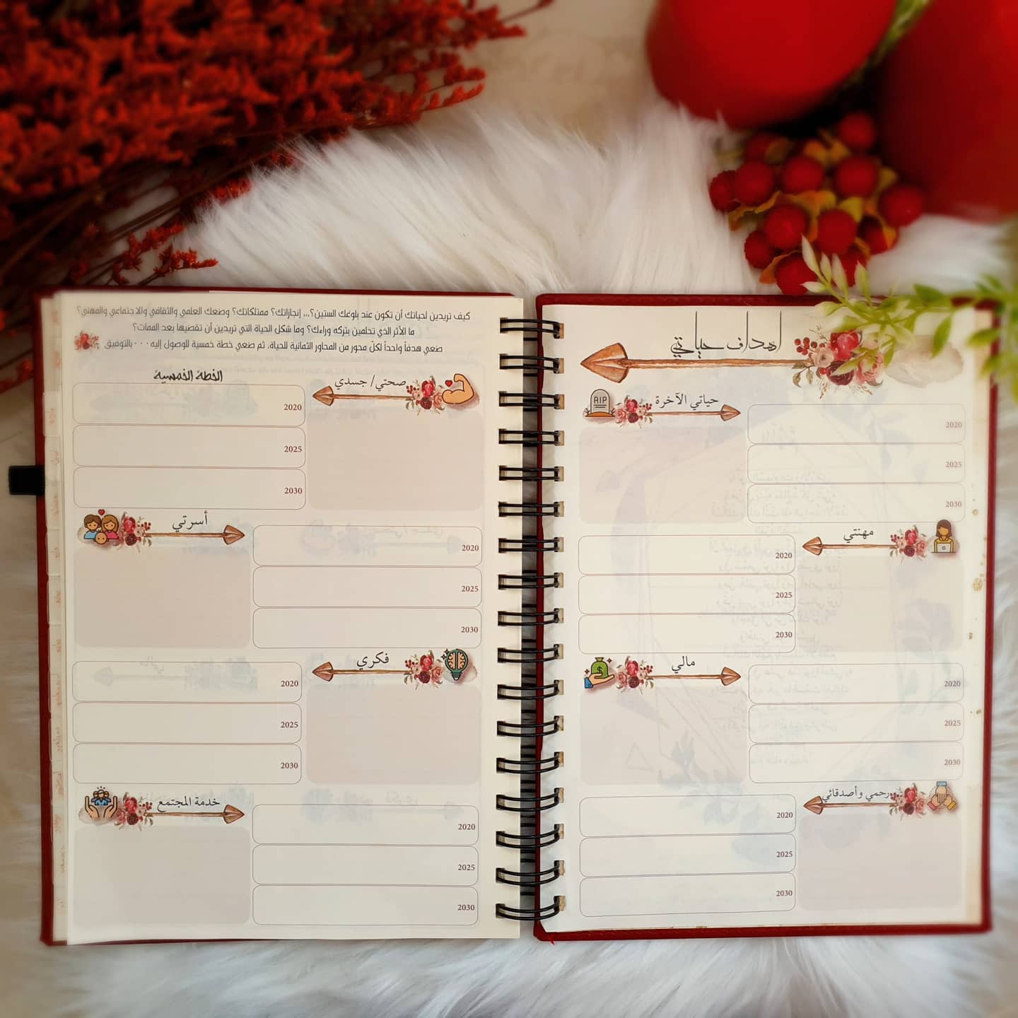 WRAPPEDINSILK planner undated Arabic CHERRY edition