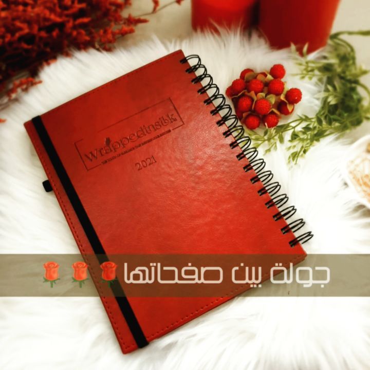 WRAPPEDINSILK planner undated Arabic CHERRY edition